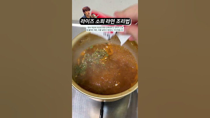 💂‍♂️라이즈 소희 라면조리법🍜