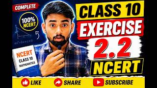 Exercise 2.2 Class 10 Maths | How to Find Zeros of Polynomials (Easy Way)