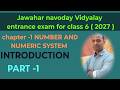 Navodaya vidyalaya class 6 maths | number and numeric system | introduction | part -1 | #jnv