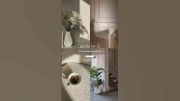 القارئ الشيخ محمود خليل الحصري سورة النجم الآيات 39 : 42