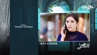 Aik Bhool Ep 86 Teaser 24Th Dec 25 Saniya Shamshad - Ali Abbas - Dania Enwer - Hammad Farooqui