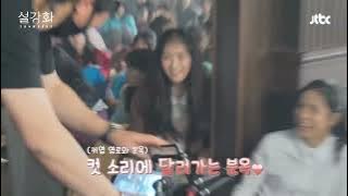 the way hye-yoon apologize to jisoo when she hit her | snowdrop behind the scene ep7