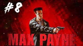 Прохождение игры MAX PAYNE на мобилке / ЛАБОРАТОРИЯ ЗЛА / ЧАСТЬ 8