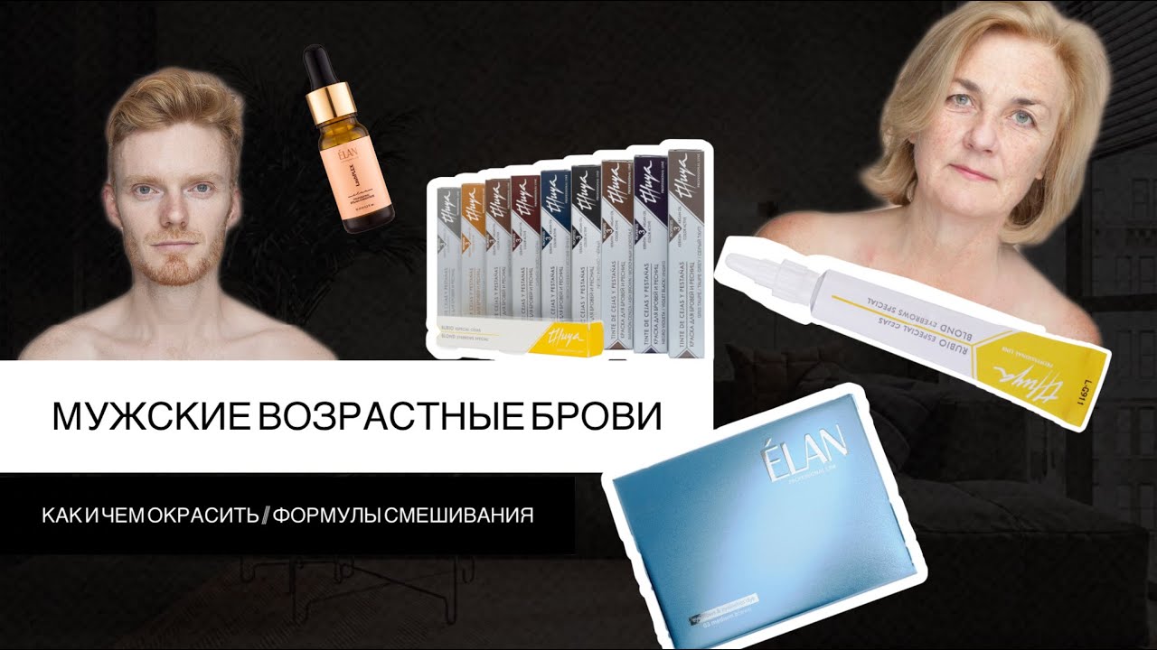 Елена Брова Астролог
