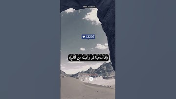 إسلام صبحي/تلاوة هادئة أيات من سورة الأنبياء ﴿٨٨﴾راحة نفسيه 🍒💯🤲👇💦✍️