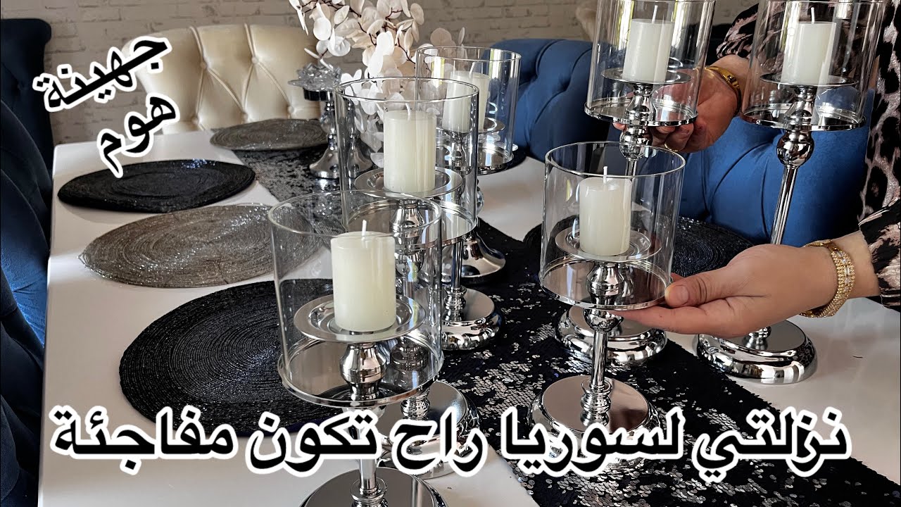 قررت اترك المانيا وانزل على بلدي سوريا مثل كل الناس☺️ ايمت راح  سافر