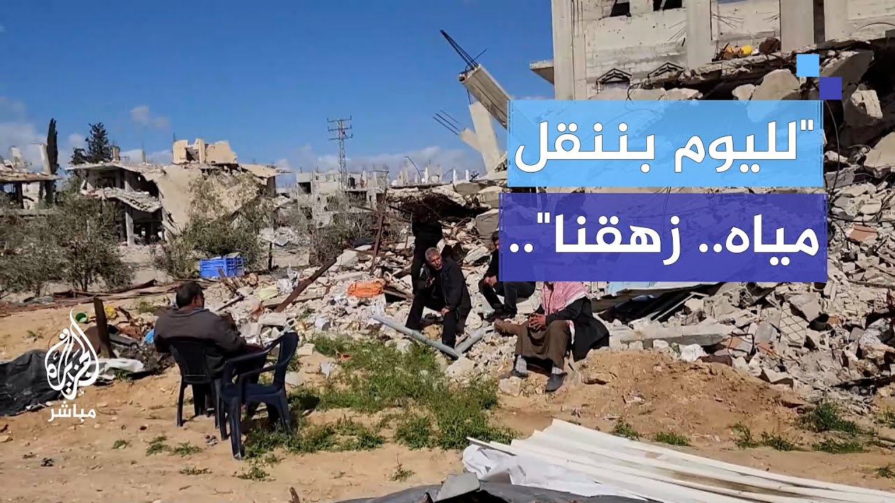 "ما أنت سامع صوت إطلاق".. سكان مدينة رفح يعيشون على وقع الخطر المتواصل