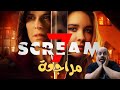Scream 7 Movie Review Scream 7