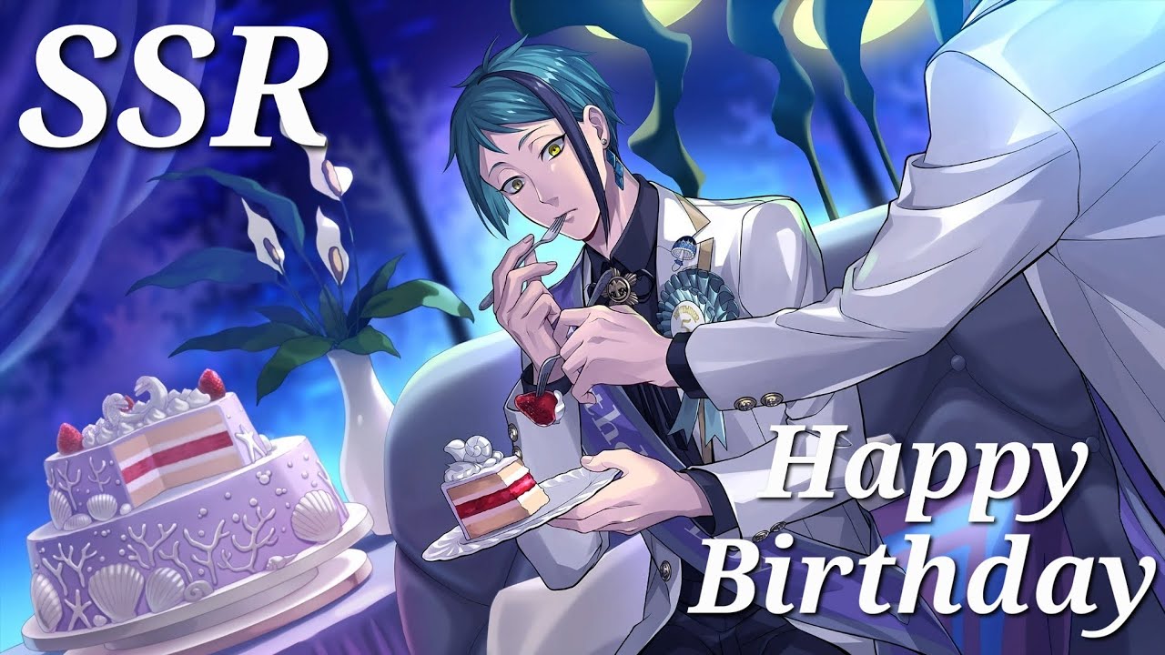 Загадочные истории из Страны чудес: SSR Джейд (именинник) С днем ​​рождения!