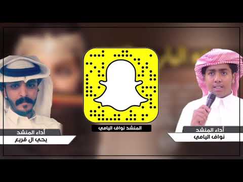 صدفه البارح ولاقيته صفقه طرب ٢٠١٨ اداء يحيى ال قريع و نواف اليامي ودرمان بالحارث Mp3