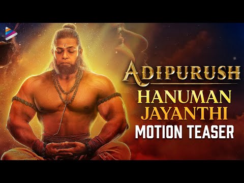 Adipurush Hanuman Jayanthi Special Motion Teaser | Prabhas | Kriti Sanon | Om Raut | Fan Made | TFN