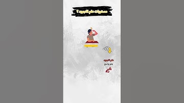 ما كنتش أعرف إن في حاجة اسمها مستويات علم التجويد !! تعلم التجويد من الصفر ( 3 ) #احكام #اكسبلور
