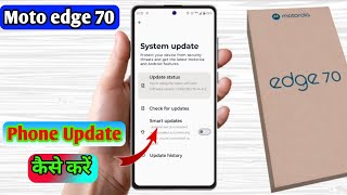 how to software update in motorola edge 70, motorola edge 70 update kaise kare  screenshot 2