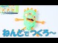 【ASMR】夏休み！セリアのねんどで作ろうモンスター開封動画『音フェチ』