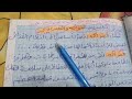 تعبير عن الفواكه والعصير وضعية إدماجية