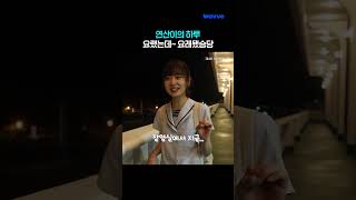 바쁘다 바빠 연산 사회