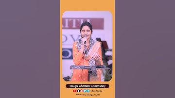 Thumbnail of Nenu vellu margamu II Telugu Christian Status Songs II #TccTelugu #Bettysandesh