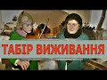 Шокуюча історія виживання або Повертайтесь у Донецьк | НА ВЛАСНІ ОЧІ