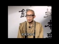 談在家人如何修行（聖嚴法師-大法鼓 0012）DVD