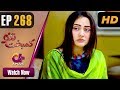Watch Kambakht Tanno - Episode 268 | Aplus ᴴᴰ Dramas | Tanvir Jamal, Sadaf Ashaan | Pakistani Drama Online In HD