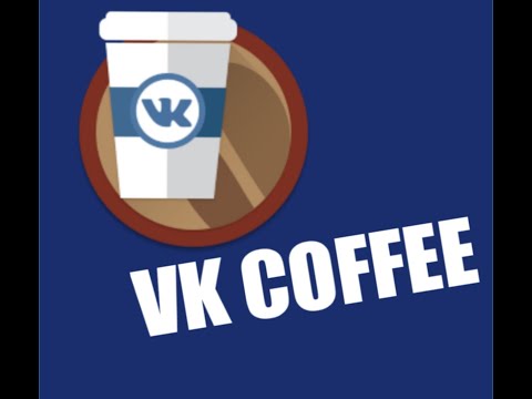 ОБЗОР VK COFFEE