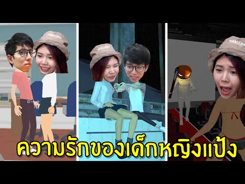 วีดีโอ: 4 วิธีแต่งตัวให้เหมือนผู้หญิงอายุ 100 ปี