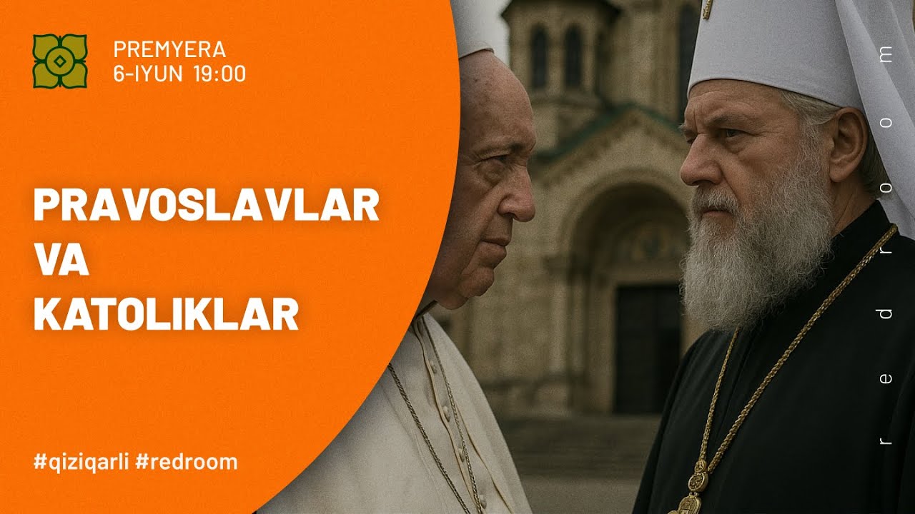 Pravoslavlar va Katoliklar: Nega Xristianlik Ikkiga Bo‘lindi? @Xurmomedia  x  ⁨@RedRoomLIMB