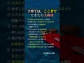 子育ては、ここまでできたら大成功 #子育て #老後の暮らし #家族の絆