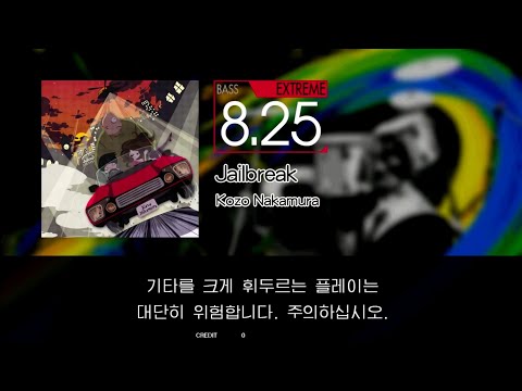 Gitadora Jailbreak Bass Extreme Full Combo