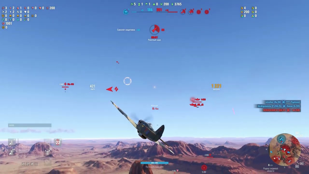 World of Warplanes  Як 3Т, чергова сіра миша від ВГ