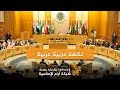 نكسة عربية عربية في ذكرى النكسة