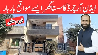 5 Marla Ghar For Sale Eden Orchard Sargodha Road Faisalabad | Sasta Ghar