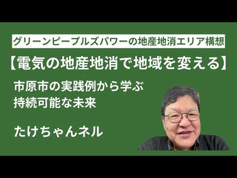 たけちゃんネル - YouTube