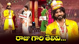 Adhire Abhi & Ramu Top 5 Skits Jabardasth 8Th October 2024 Etv