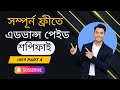 Shopify Advance full Complete course bangla part 4 shopify 2025 how to add collection