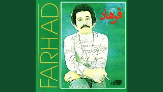 Miniatura del video "Farhad Mehrad - Ayneheh"