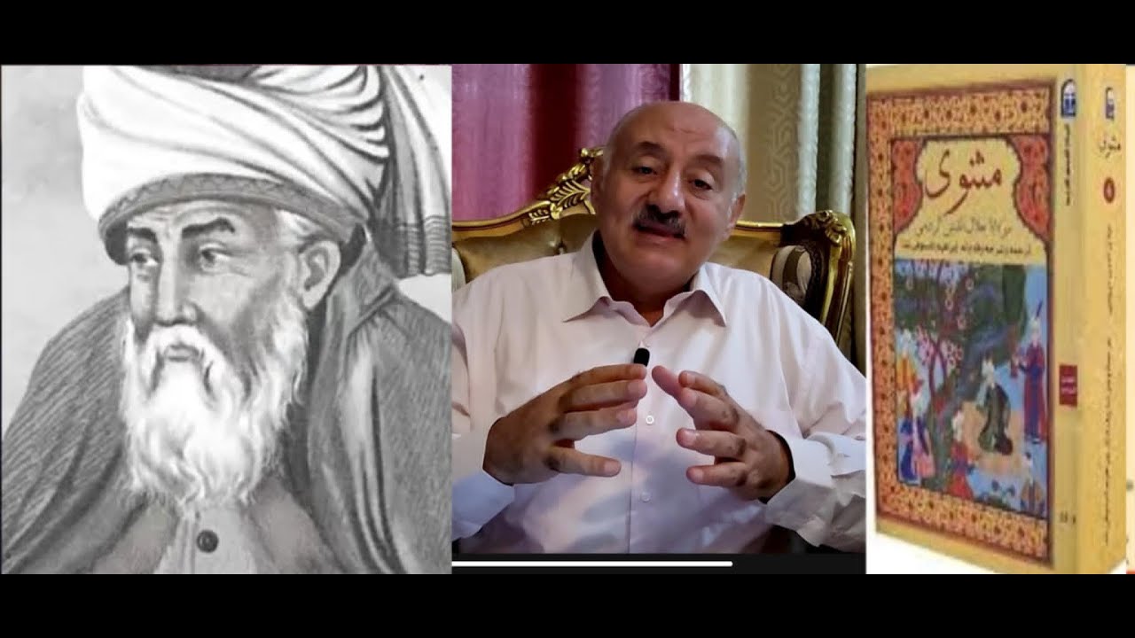 مــولانــا جــلال الـديـن الرومـى