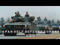 Japan Self-Defense Forces 2023 | 自衛隊 "we defend"