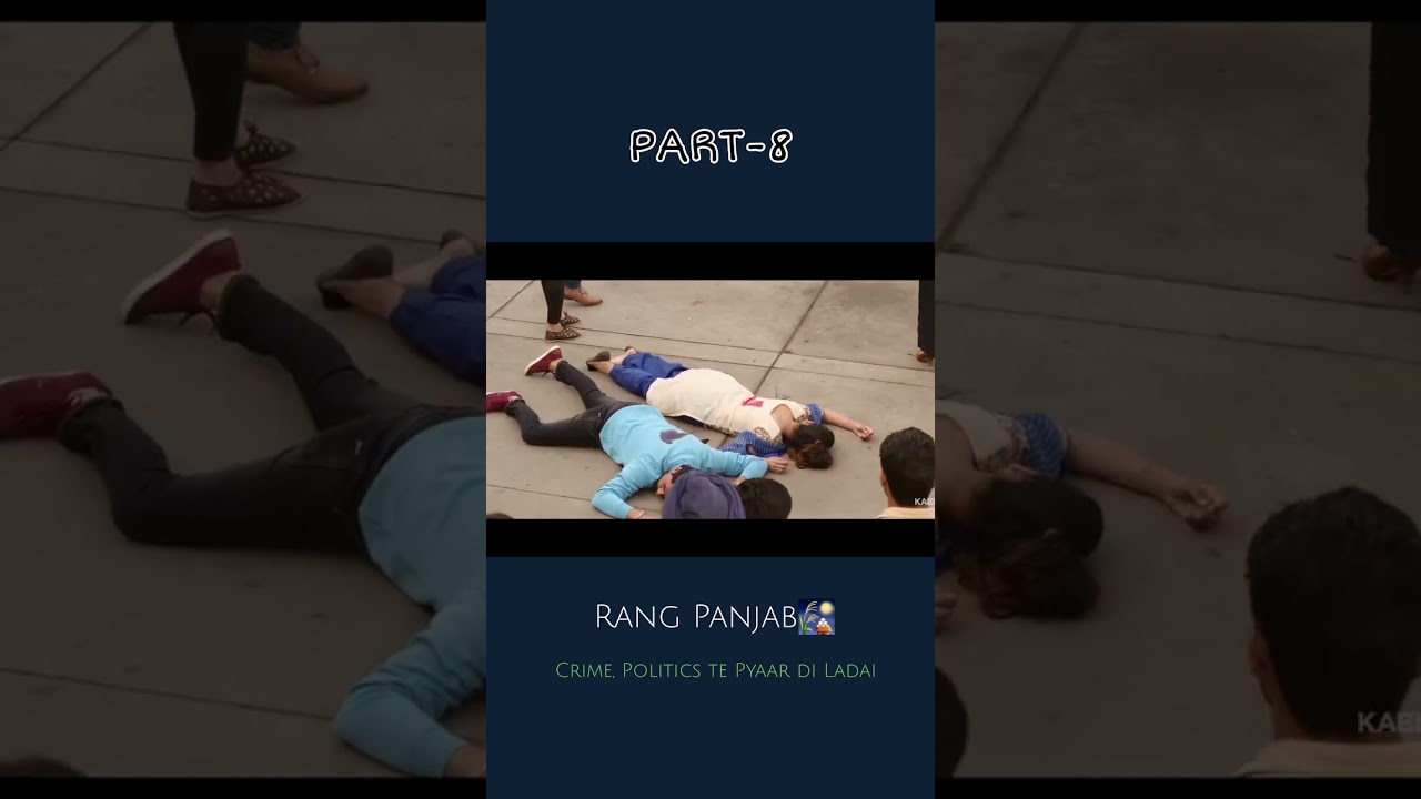 📽️Rang Panjab (part-8) 