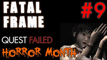 Fatal Frame | I
