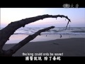 人間菩提 20140714 生生世世菩薩行 人間菩提 20140714 生生世世菩薩行