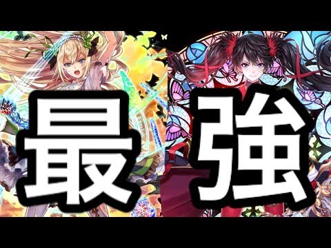 【黒ウィズ】ロザリア×リフィル艦隊が想像以上に最強すぎた。【字幕解説】