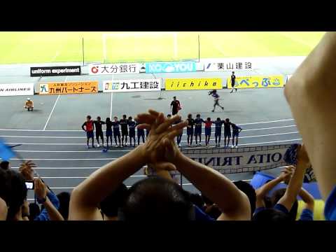 大分よりの使者 （トリニータ勝利チャント）