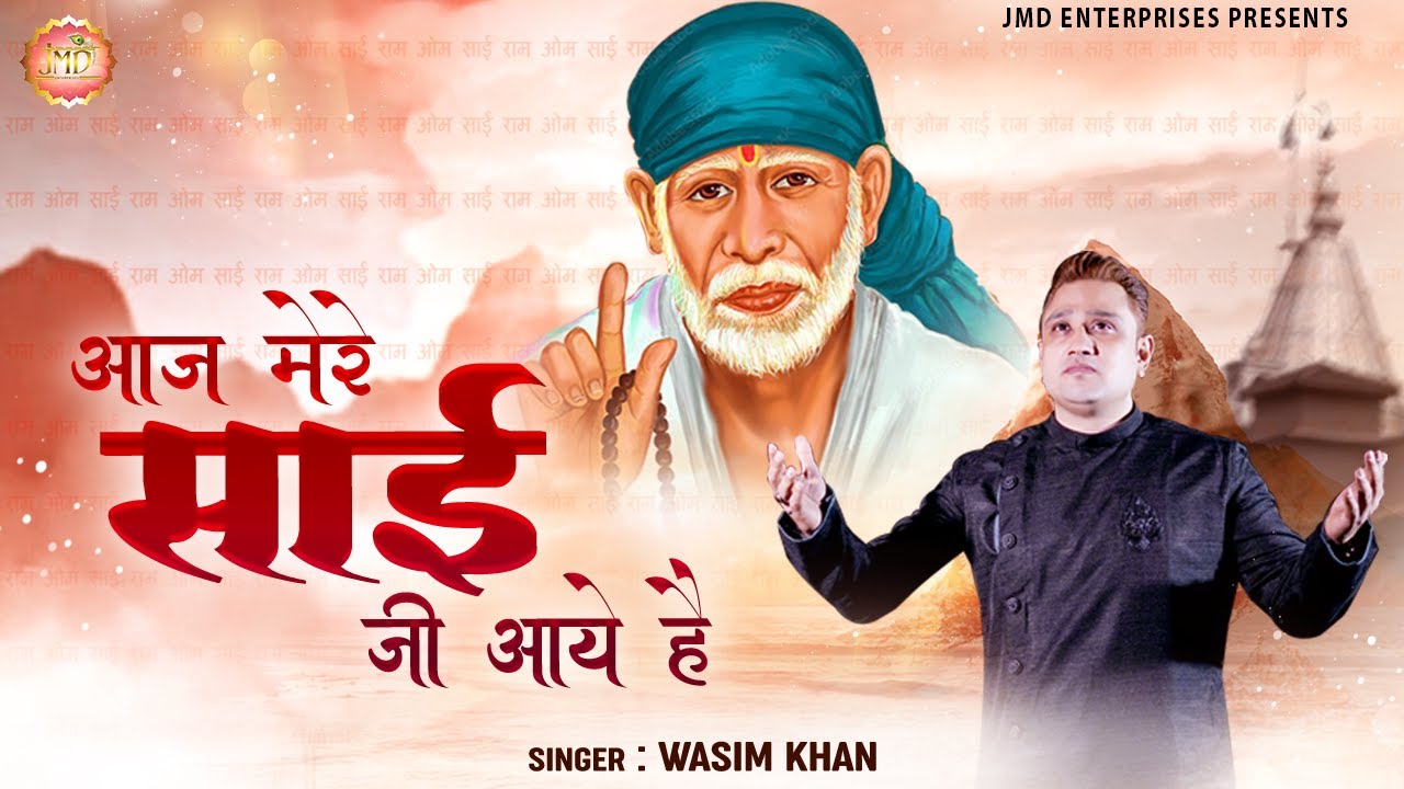         Aaj Mere Sai Ji Aaye Hai   New Sai Baba Bhajan   Sai   Sai Songs  Wasim Khan