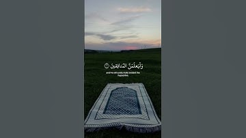 ﴿ أوليس الله بأعلم بما فِي صُدور العالمين ﴾ سوره العنكبوت، عبدالرحمن مسعد #قرآن #ارح_قلبك #قران_كريم
