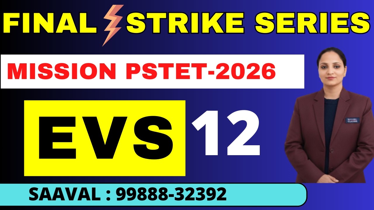 Lec-12 | Pollution | EVS | Mission PSTET | SAAVAL CLASSES | 99888-32392