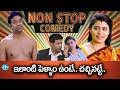 Vennela Kishore Hilarious Back To Back Comedy | Telugu Best Comedy Scenes | iDream 360
