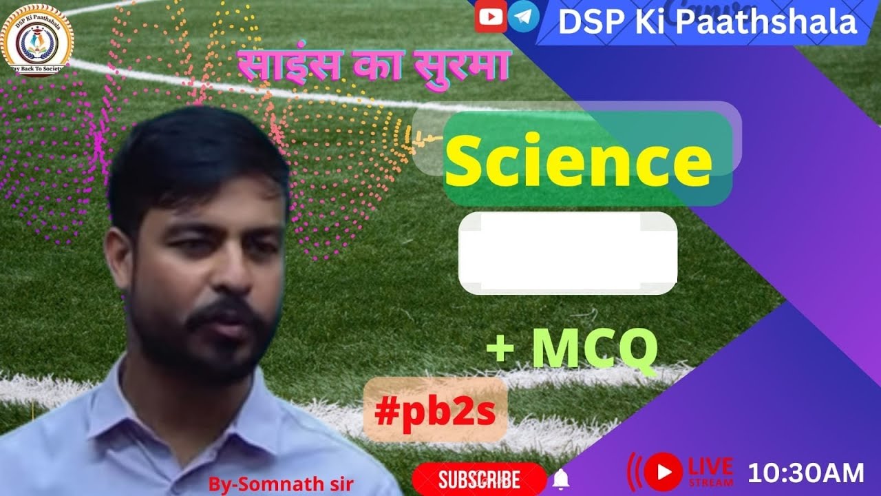 jssc cgl physics(21 sep) by somnath sir