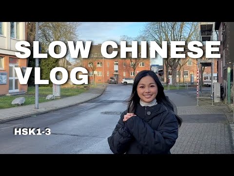 Slow Chinese Vlog | Walking & Talking in a German Suburb (comprehensible input, HSK1–3)