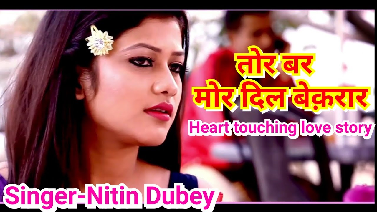     Heart touching love story cg song Singer Nitin DubeyTor bar mor dil bekrar